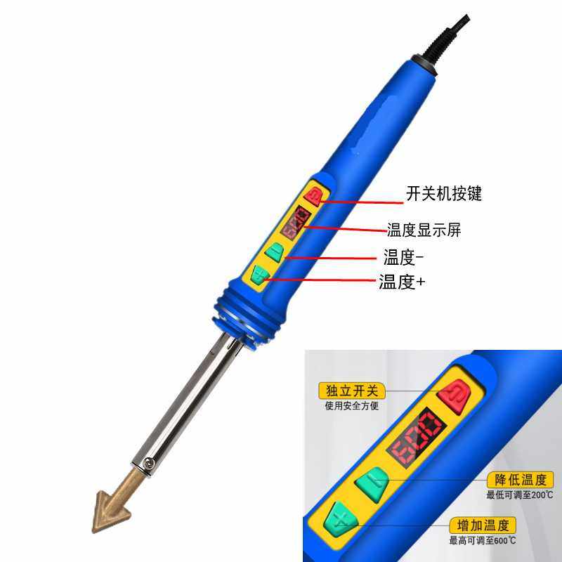 塑料件修复工具抹平头电烙铁焊接抹平汽车工具塑料铁焊机修补烙铁,淘宝优惠券,粉丝福利购,淘宝优惠卷