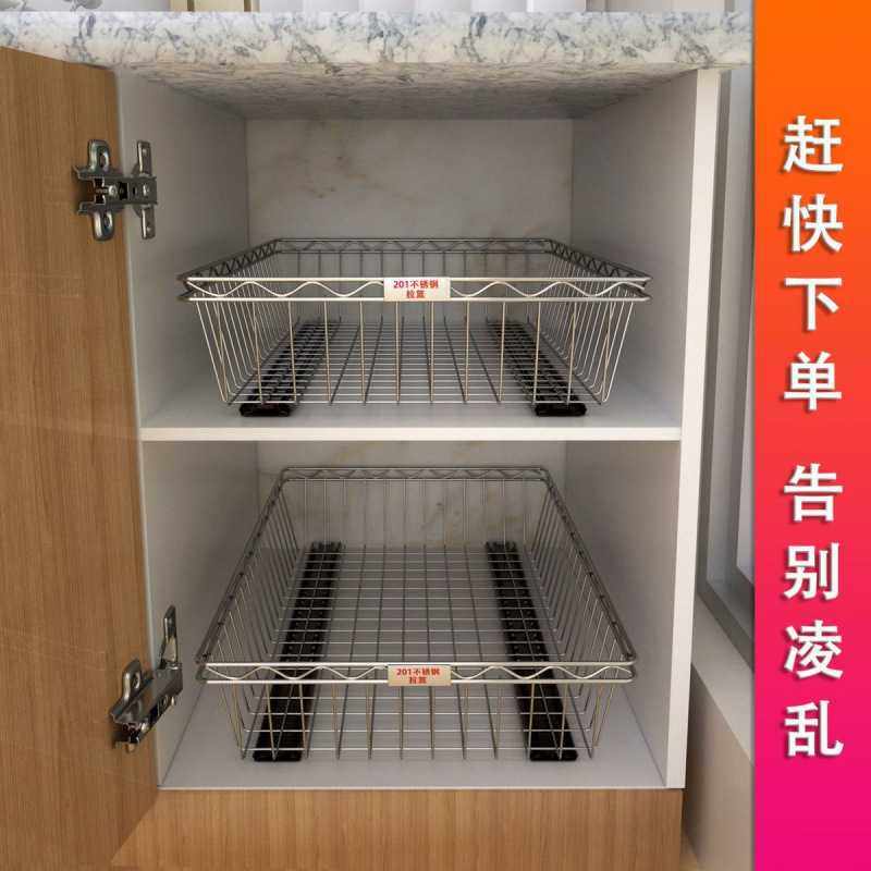 网格收纳筐抽拉式置物架橱柜拉篮抽屉式免打孔铁网格网不锈钢篮子,淘宝优惠券,粉丝福利购,淘宝优惠卷