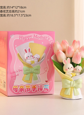 永生花束花瓶桌面装饰摆件送礼物