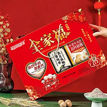 【臻品礼】全家福营养早餐代餐粉中老年礼盒[40元优惠券]-寻折猪