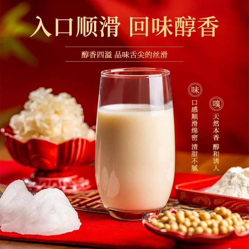 燕窝银耳蛋白粉礼盒装营养年货礼盒送礼佳品,淘宝优惠券,粉丝福利购,淘宝优惠卷