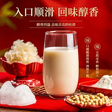 【臻品礼】燕窝银耳蛋白粉礼盒装营养代餐粉[100元优惠券]-寻折猪