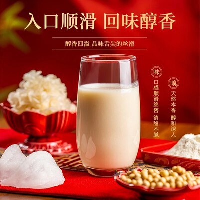 中秋礼盒26年新货燕窝银耳蛋白粉礼盒装营养年货送礼佳品
