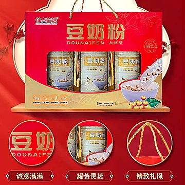 【鲁牧】无蔗糖速溶豆奶粉[40元优惠券]-寻折猪