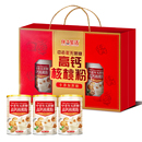 【3罐】中老年无蔗糖高钙核桃粉礼盒装