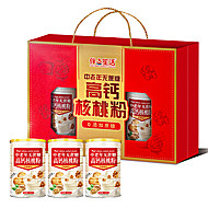 【3罐】中老年无蔗糖高钙核桃粉礼盒装