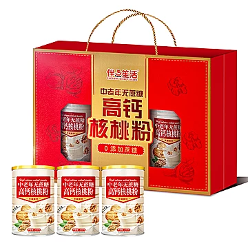 【3罐】中老年无蔗糖高钙核桃粉礼盒装[40元优惠券]-寻折猪