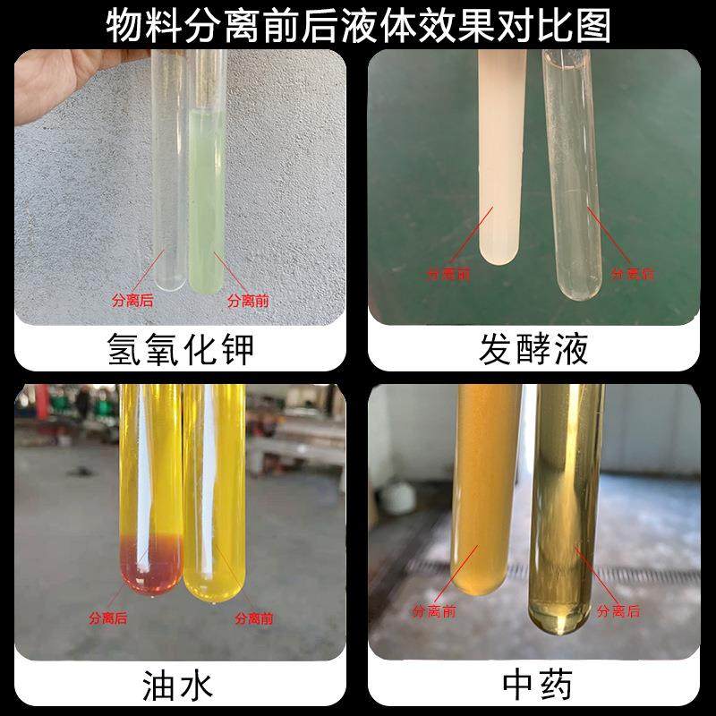 辽宁30年离心机厂家免费实验行业标准起草单位管式高速分离,淘宝优惠券,粉丝福利购,淘宝优惠卷