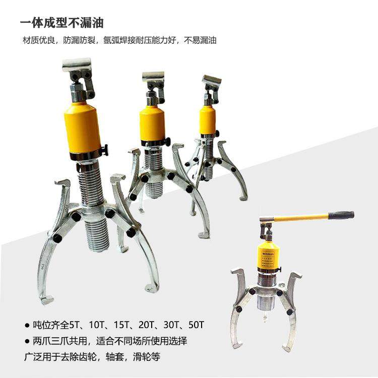 巨琥整体式液压拉马液压拔轮器5T/10T/15T/20T/30T/50T,淘宝优惠券,粉丝福利购,淘宝优惠卷