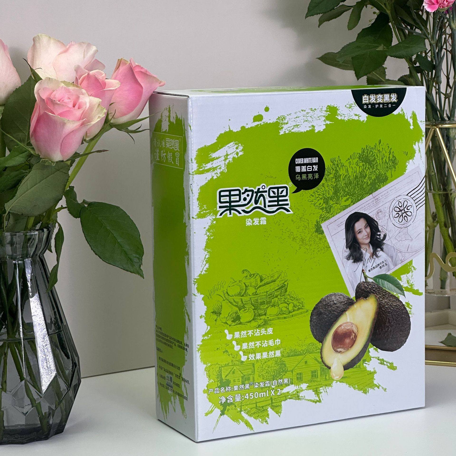 官方正品果然黑染发膏遮盖白发染发泡泡染发剂植物染发霜900ml,淘宝优惠券,粉丝福利购,淘宝优惠卷