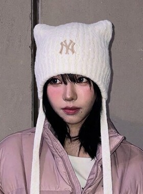 MLB猫耳帽女款2026新款冬季正品时尚百搭保暖可爱针织帽毛线帽