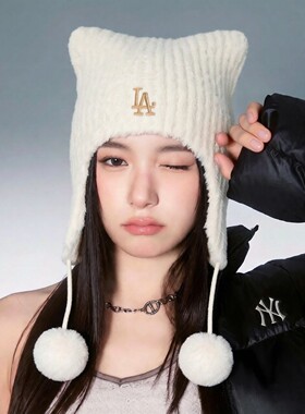 MLB猫耳帽女款2026冬季新款官方正品保暖时尚百搭可爱毛球针织帽