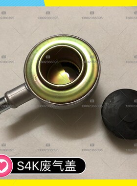 卡特现代废气盖S4K发动机E120BE312B-C R110-7呼吸盖机油盖挖掘机