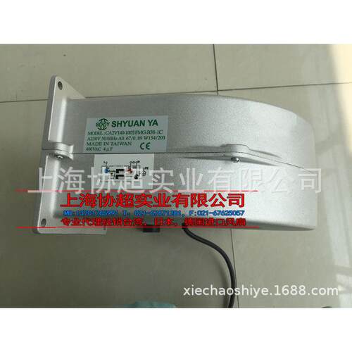 SHYUANYA玄亚风扇CA2V140-100T-FMG-B38-1C AC230V设备鼓风机 - 图2