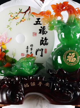 柜禄平安招财葫芦摆件居中式客厅玄关电视福家里装饰乔迁新新礼品