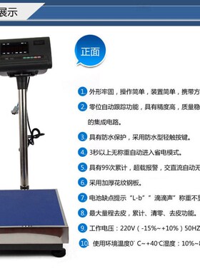 上海耀华电子秤XK3190-A12E工业计重落地台秤磅秤200kg电子秤