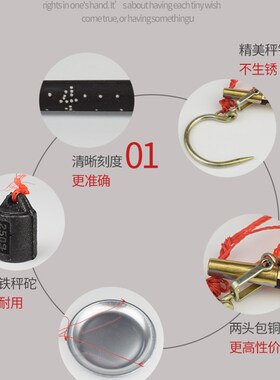 杆称老杆秤木头秤 家用秤20斤10市斤搬家用30斤木杆秤盘秤喜秤
