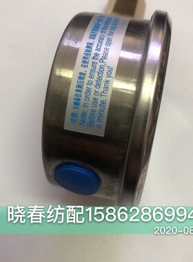 喷气织布机配件含油气压表 压力表 抗震气压表日发 红旗 星耀通用