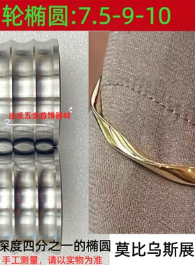欧式压片机副轮侧轮3槽6槽金银首饰加工手摇压圆条配件轴打金工具