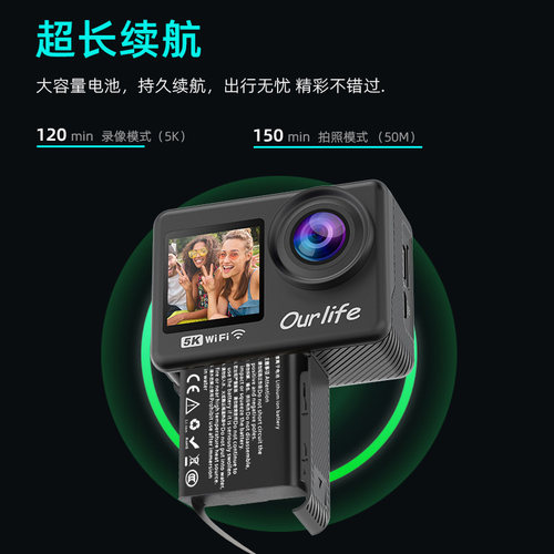 【曦月推荐】Ourlife运动相机M61TR户外5K爬山骑行潜水摩旅Vlog - 图3