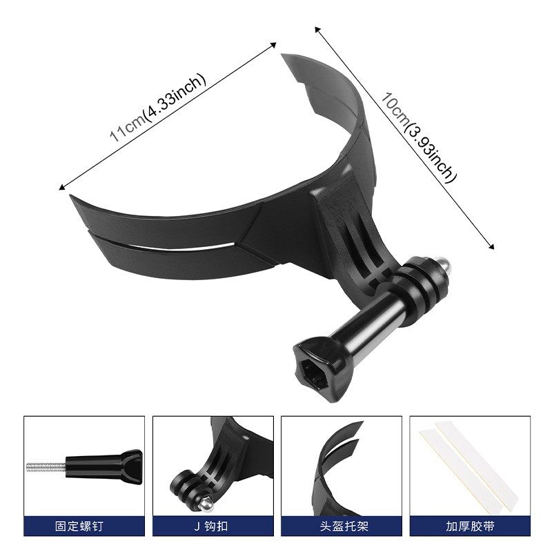 适用运动相机头盔支架下巴支架摩托车头盔相机拍摄固定器运动相机,淘宝优惠券,粉丝福利购,淘宝优惠卷