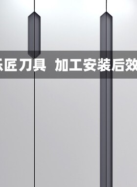乐匠木工T槽刀铝合金牛角拉手开槽刀嵌入式隐型拉手刀具直边T型刀