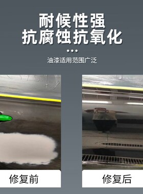 1K2K特纯黑漆桶装蓝相汽车色母成品油漆金属改色翻新高光面漆防锈