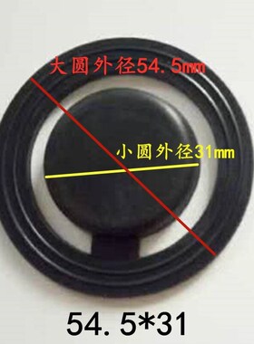 水泵配件水阀胶皮垫125W高压泵管道泵自吸泵空调泵水阀胶垫阀
