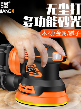 锂电无刷偏心砂磨机木工金属墙面砂纸机多功能打磨机砂纸机砂光机