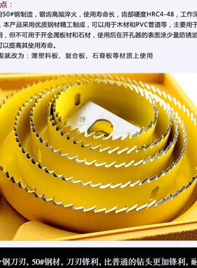 台湾俊拓 筒灯钻头木工开孔器套装石膏板PVC木板扩孔器木工钻头