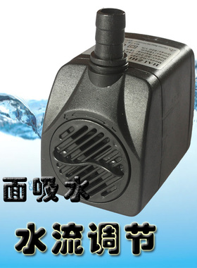 吸水器220鱼10瓦带灯潜水泵V缸陶瓷假山石流风摆件水车轮配件抽水