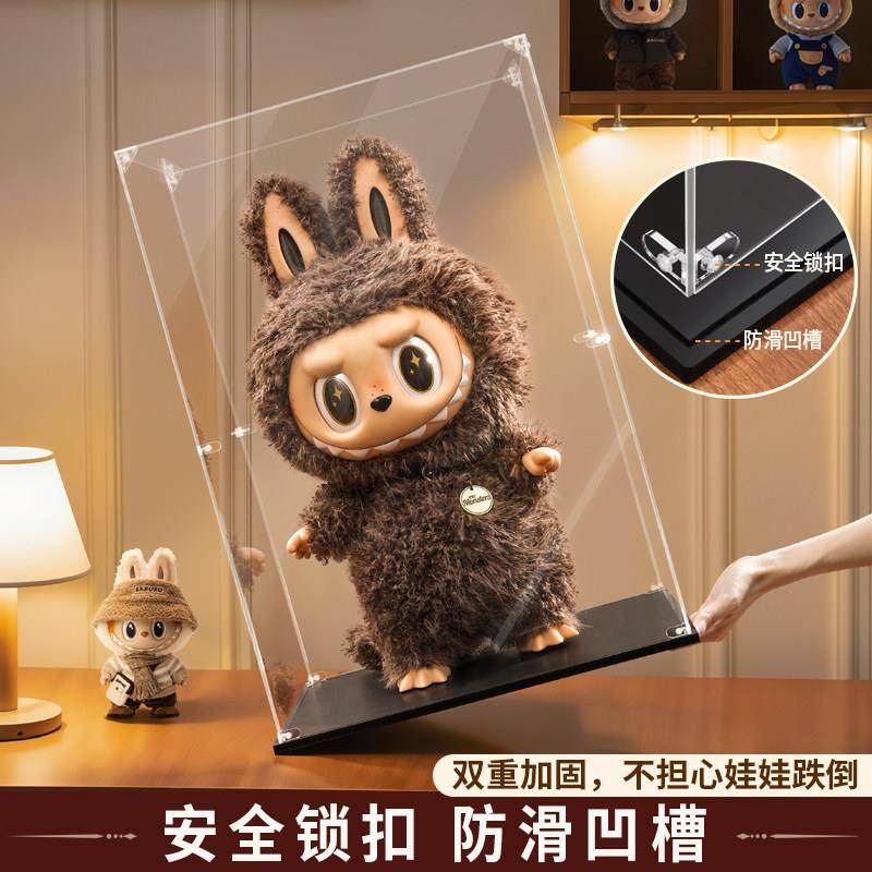适用labubu展示柜盒子透明防尘床包盲盒公仔大号娃拉布布收纳层架,淘宝优惠券,粉丝福利购,淘宝优惠卷