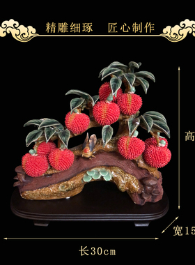 陶瓷手工荔枝玄关招财摆件家x居客厅新中式装饰品办公室开业礼品