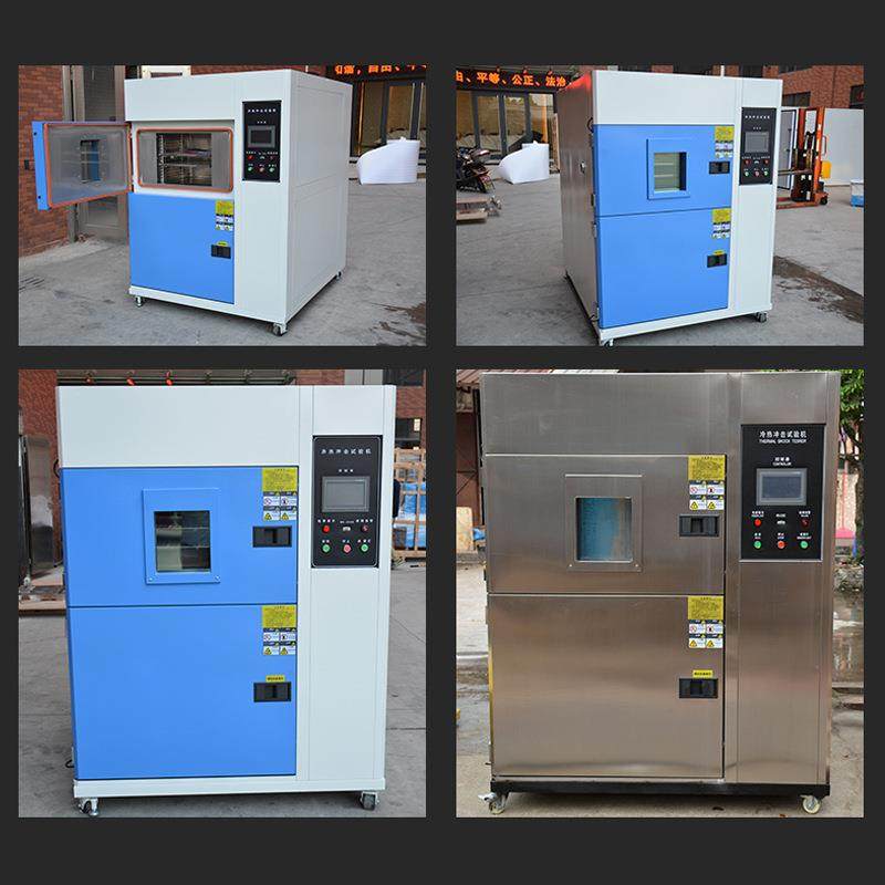 冷热冲击测试箱两三箱式高低温循环冲击试验箱可靠性测试设备厂家,淘宝优惠券,粉丝福利购,淘宝优惠卷