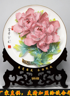 洛阳李学武牡丹瓷盘摆件陶瓷创意挂盘教师节中秋节高档礼品礼盒装
