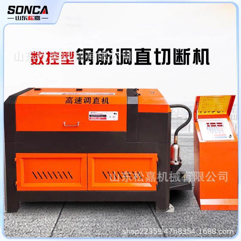 工地钢筋调直切断机小型全自动数控液压螺纹钢筋校直机钢筋调直机,淘宝优惠券,粉丝福利购,淘宝优惠卷