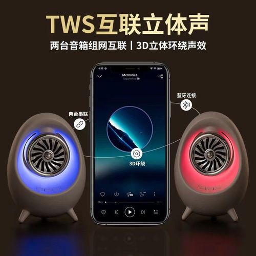 新款蓝牙音箱家用彩光小夜灯桌搭摆件插卡互联小音响礼品跨境 - 图1