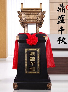 工司公厂开业礼品落地鼎摆厅树脂乔迁搬家送礼客件装饰品大型招财