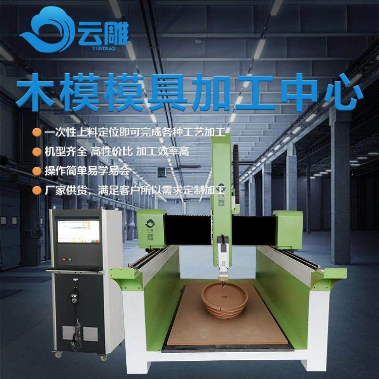 全自动小型模具雕刻机EPS泡沫人物动物机影视道具圆雕机,淘宝优惠券,粉丝福利购,淘宝优惠卷