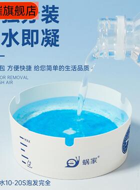 一次性纸杯造型烟灰缸带灭烟沙泥