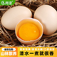 【岗淮】谷物鲜鸡蛋30枚【40-45g】