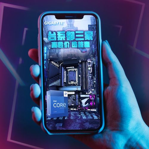 英特尔i7 14700KF/K处理器搭小雕电竞雕技嘉B760/Z790主板CPU套装 - 图3