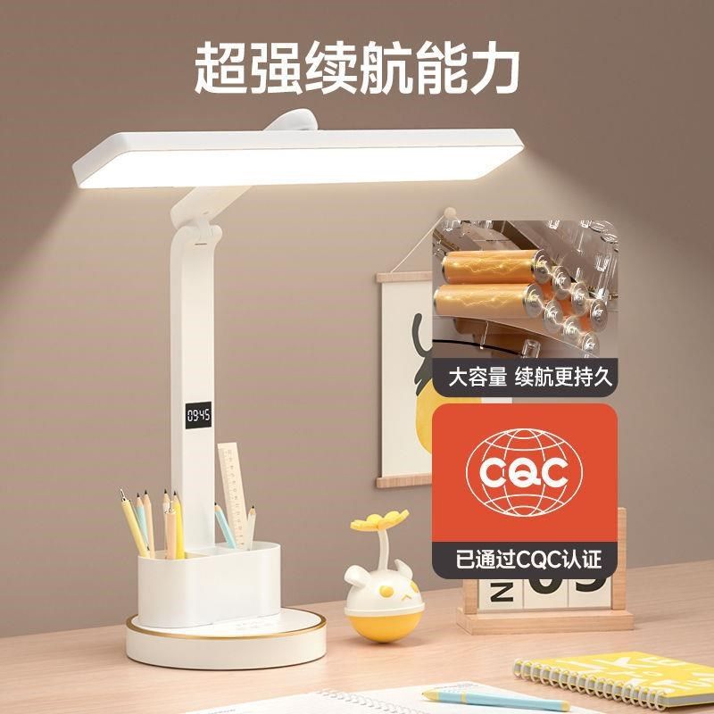 台灯学习专用护眼儿童写作业大学生宿舍充插电式书桌床头阅读台灯,淘宝优惠券,粉丝福利购,淘宝优惠卷