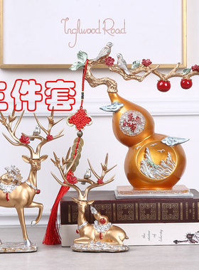 创意客厅电视柜玄关酒柜乔迁新居招财纳福葫芦事事如意装饰摆件