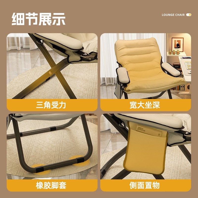 懒人沙发靠背躺椅学生宿舍电脑椅家用卧室单人小沙发阳台折叠椅子,淘宝优惠券,粉丝福利购,淘宝优惠卷