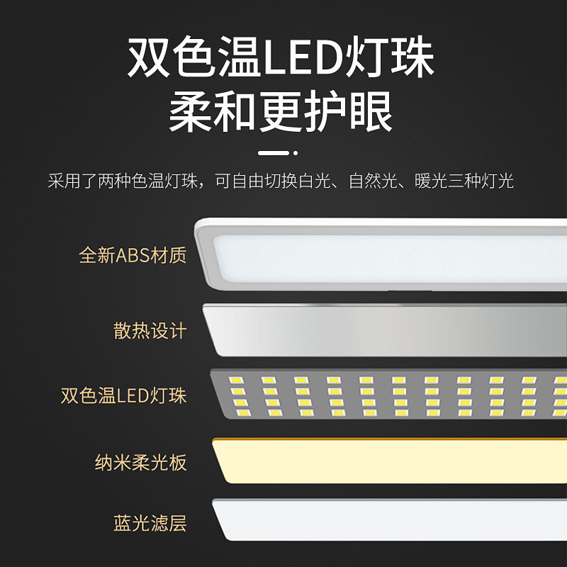 台灯宿舍护眼书桌小学生学习专用女孩led充电式插电两用卧室床头,淘宝优惠券,粉丝福利购,淘宝优惠卷