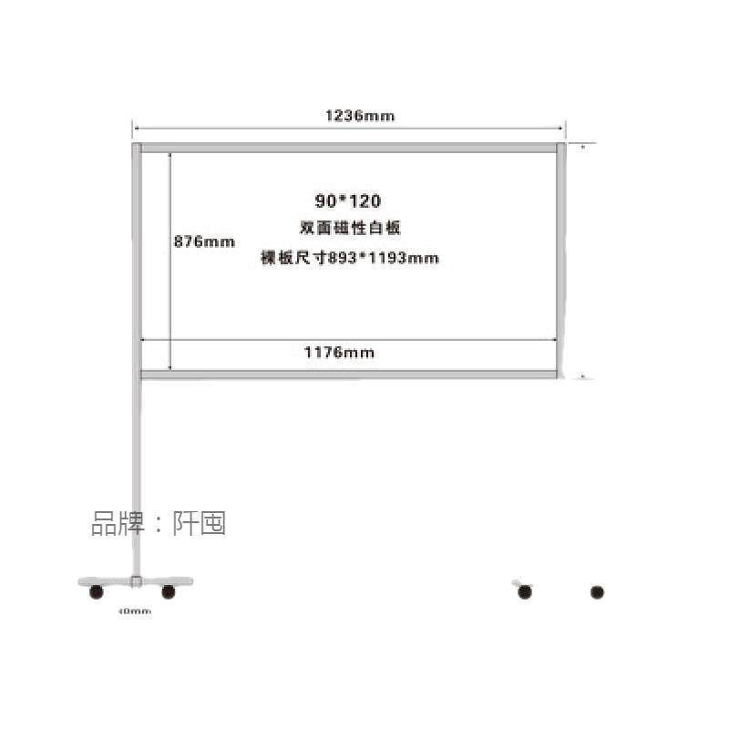 可移动车间生产管理计划看板展示板90*120车间移动看板立式展板,淘宝优惠券,粉丝福利购,淘宝优惠卷