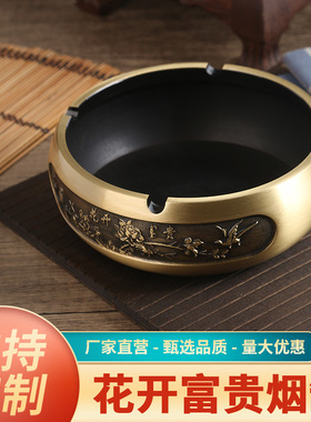 黄铜纯铜客厅家用烟灰缸