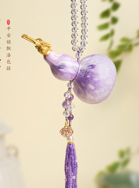 马年大漆葫芦挂件手机挂链包包背包车挂吊坠diy配件挂饰摆件装饰