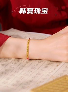 小金珠足金999DIY配件散珠转运珠